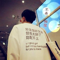 音浪观察员